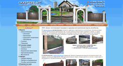 Desktop Screenshot of dykos.ru